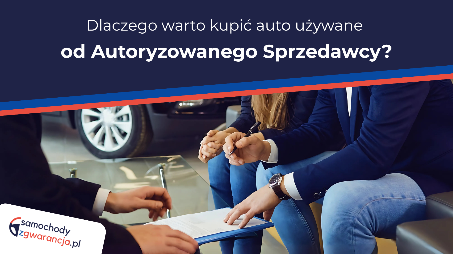Dlaczego-Warto-Kupic-Auto-Uzywane-Od-Autoryzowanego-Sprzedawcy