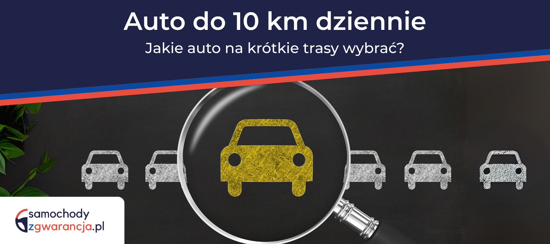 auto-do-10-km-dziennie-jakie-auto-na-krotkie-trasy-wybrac-?