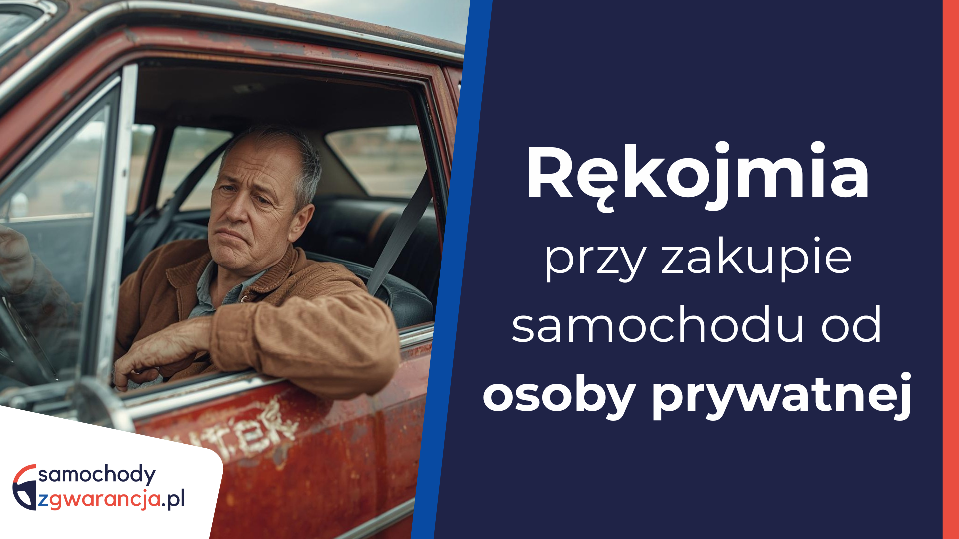 Rekojmia-Przy-Zakupie-Samochodu-Od-Osoby-Prywatnej
