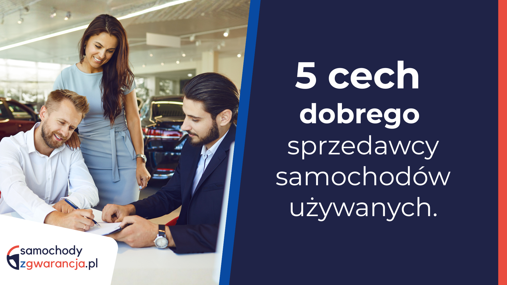 5-Cech-Dobrego-Sprzedawcy-Samochodow-Uzywanych