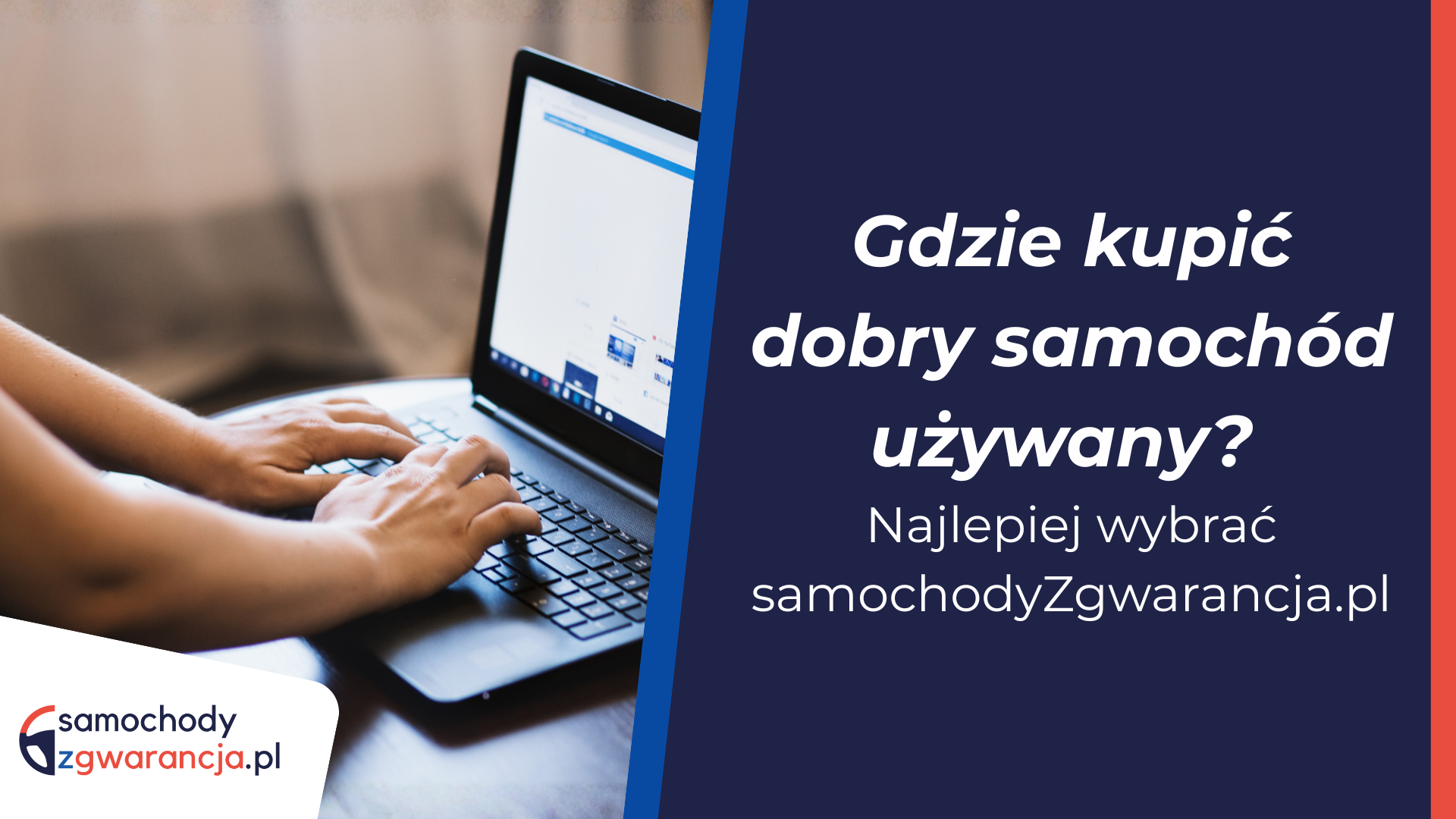 Gdzie-Kupic-Dobry-Samochod-Uzywany